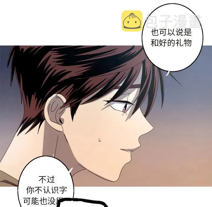 21 第71页