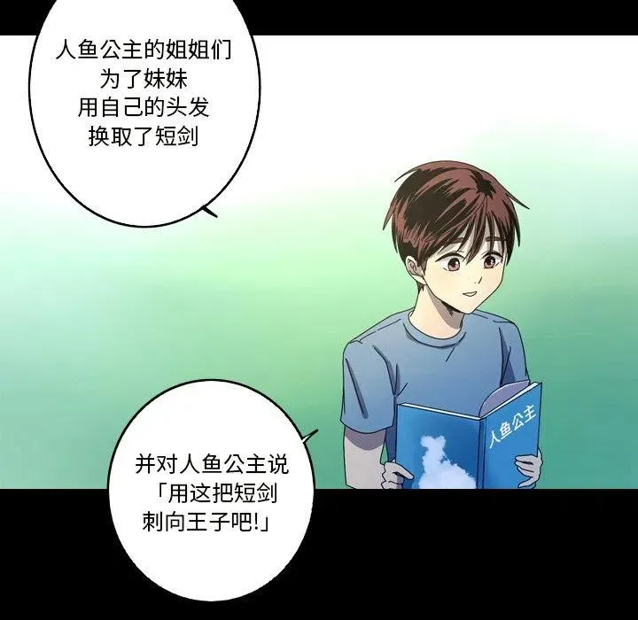 21 第84页