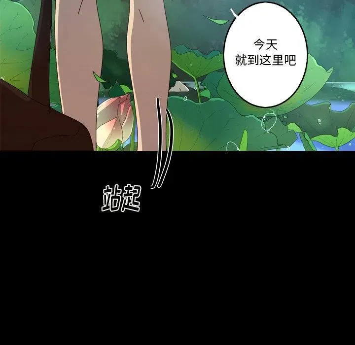 21 第87页