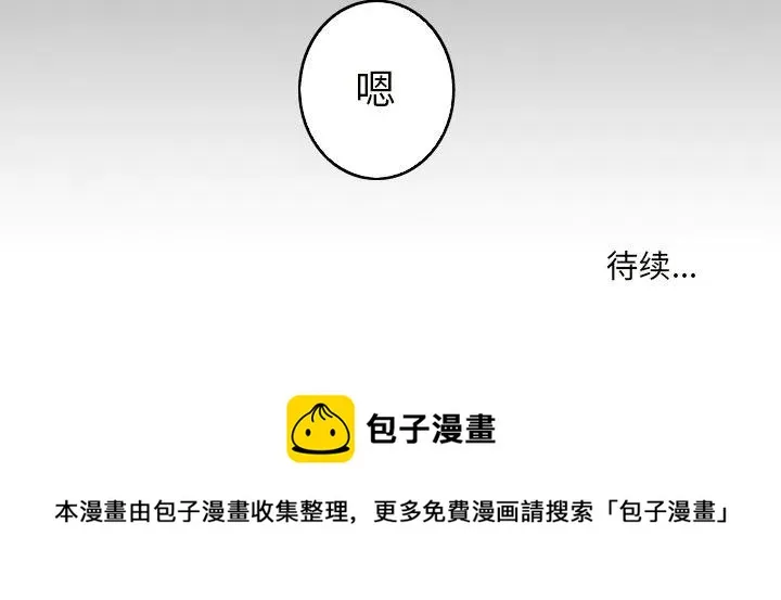 21 第96页