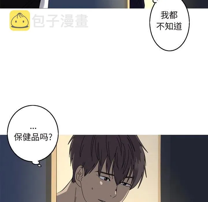 22 第69页