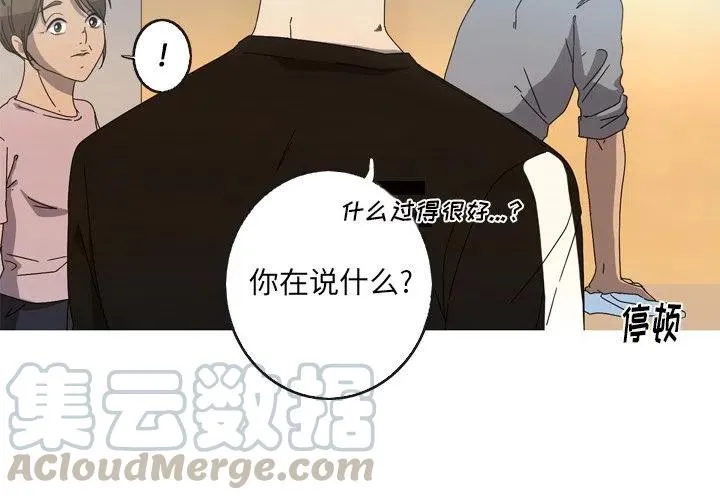 23 第4页