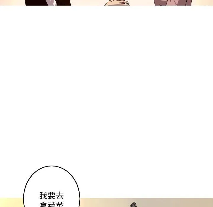 23 第12页
