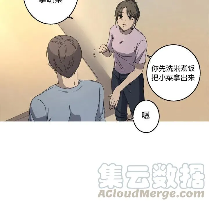 23 第13页
