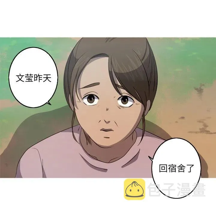 23 第18页