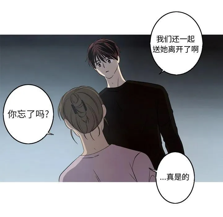 23 第21页