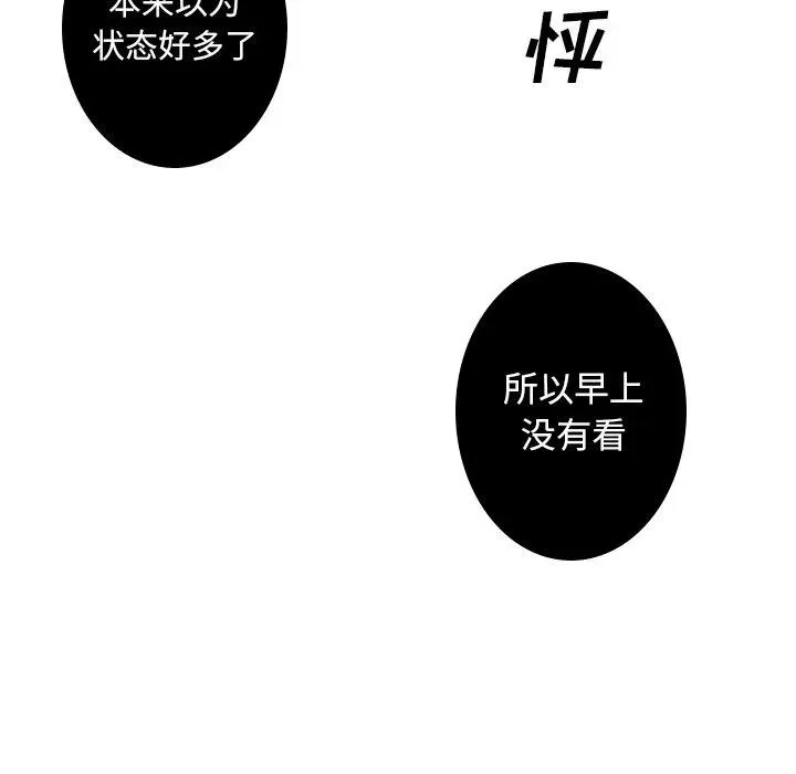 23 第27页