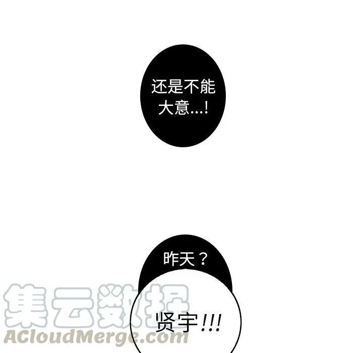 23 第28页