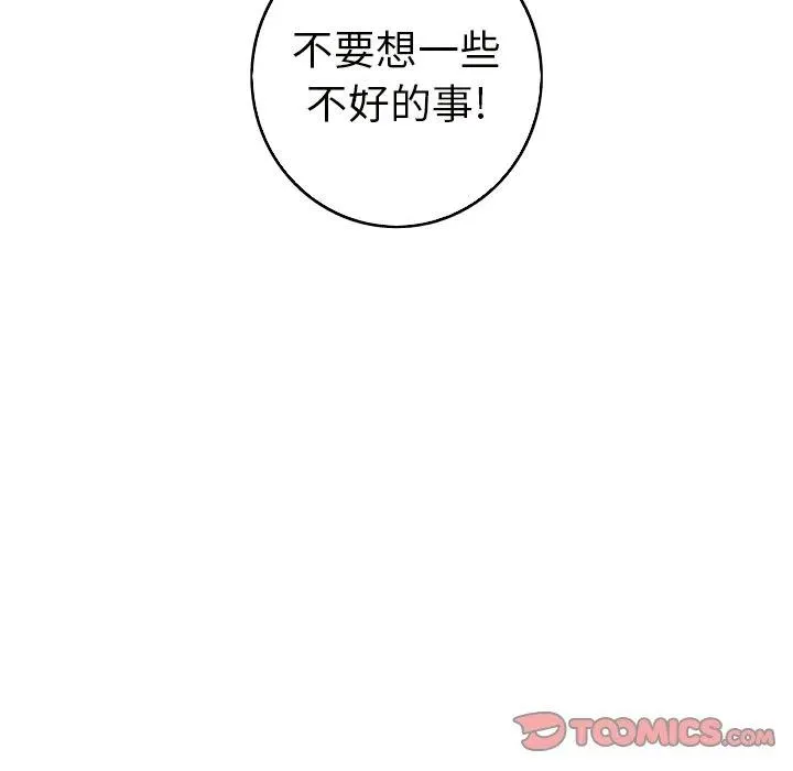 23 第30页