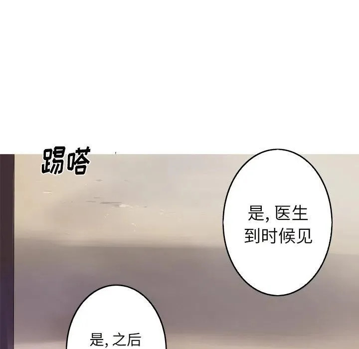 23 第38页