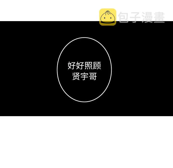 23 第44页
