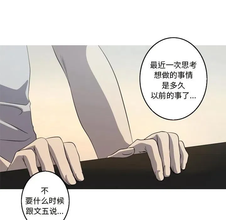 23 第71页