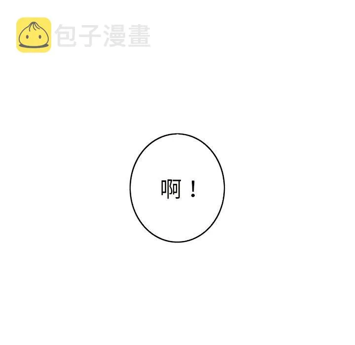 23 第74页