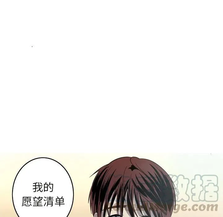 23 第82页