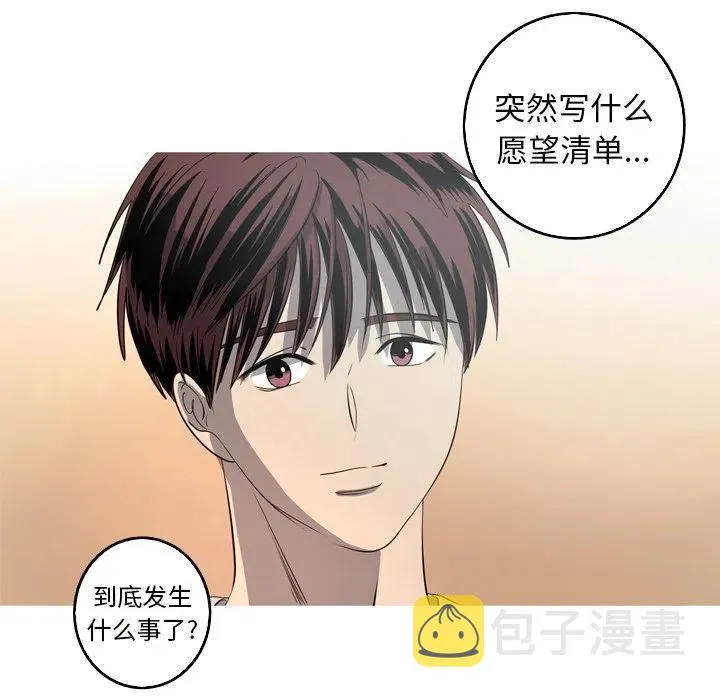24 第21页