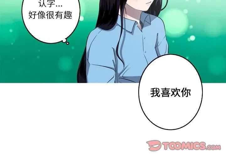25 第2页