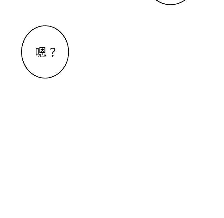 25 第6页