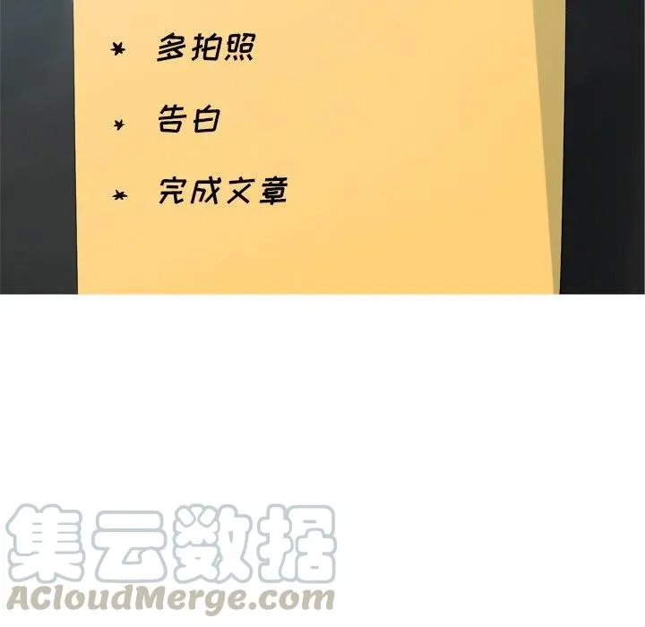 25 第10页