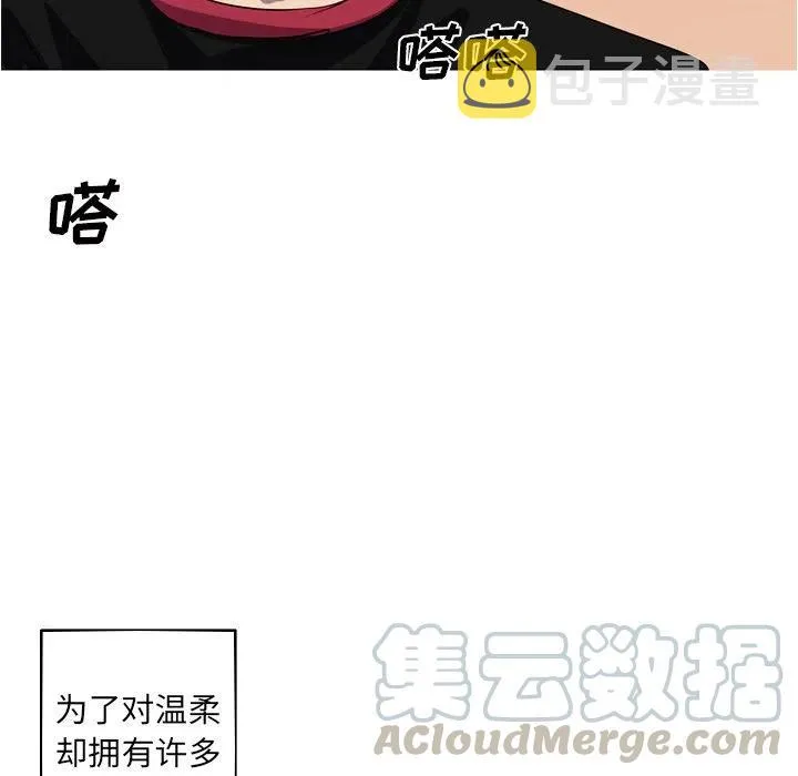 25 第76页