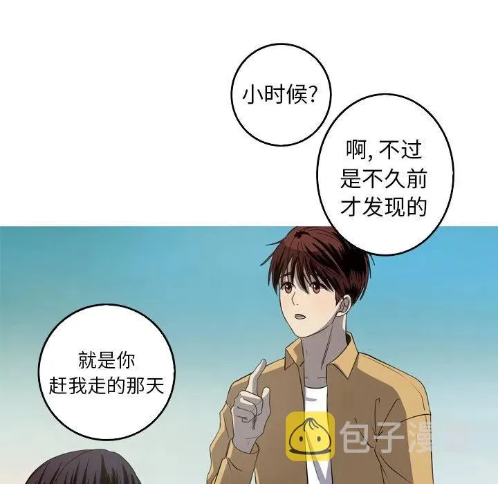 27 第11页