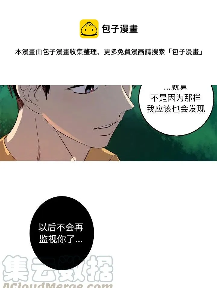 27 第16页