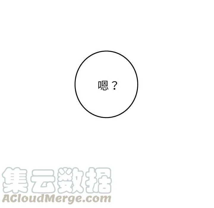 27 第61页