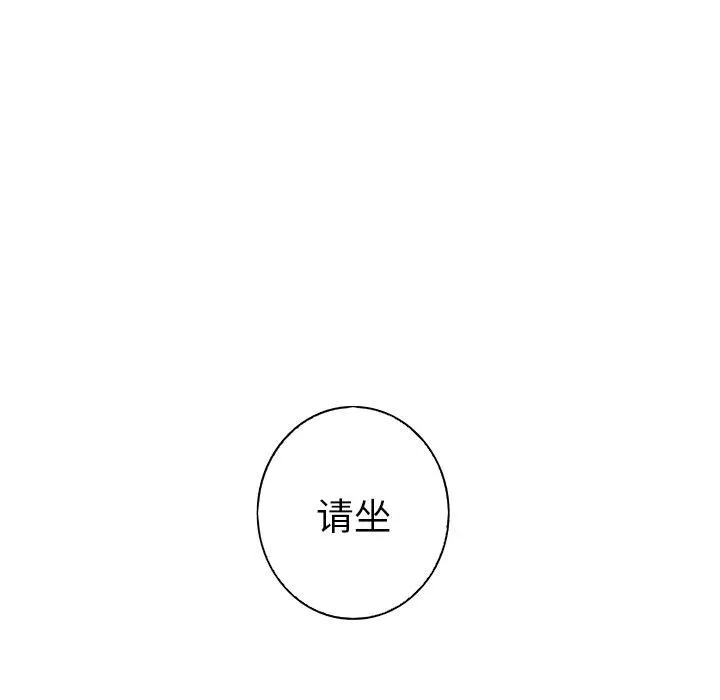 27 第69页