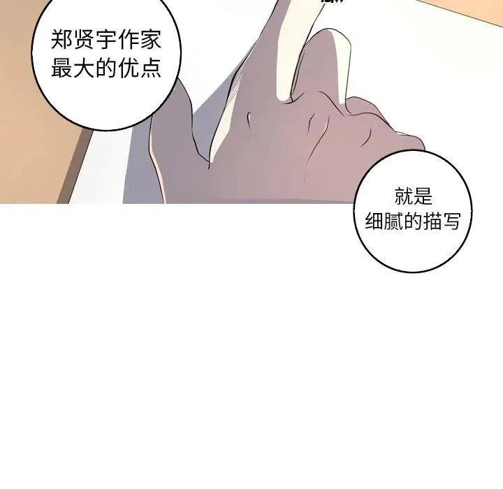 28 第20页