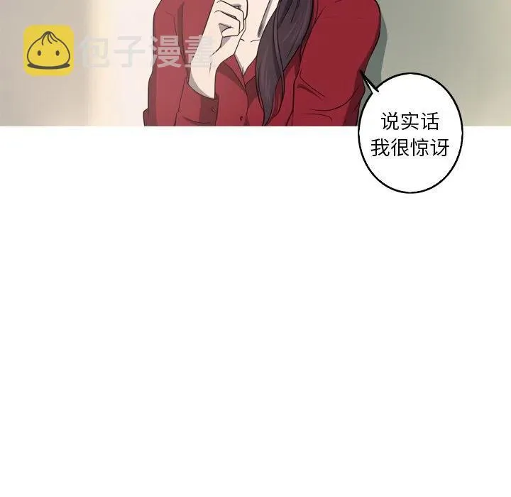 28 第23页