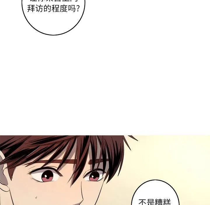 28 第29页