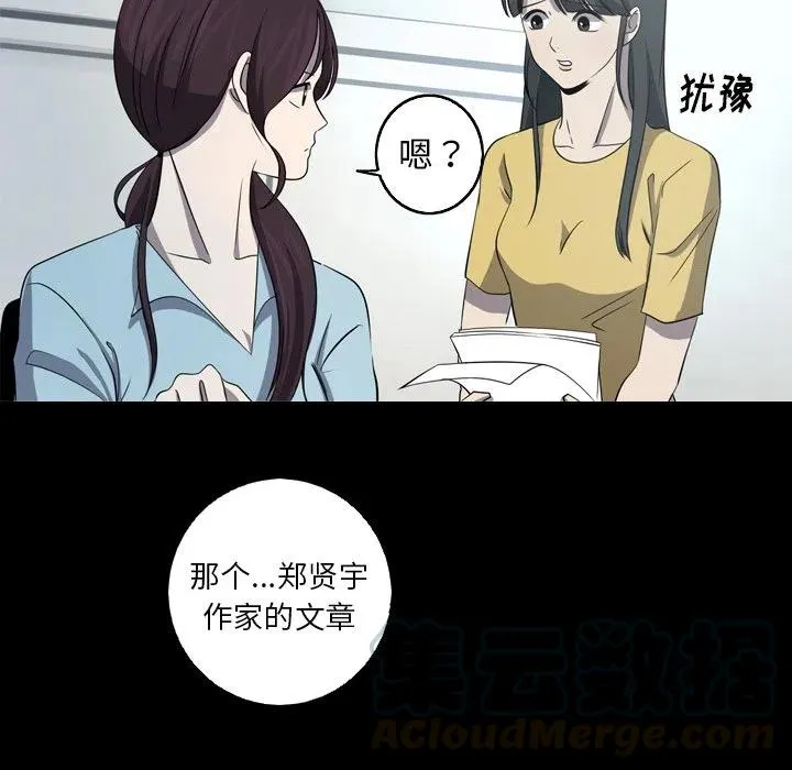28 第37页