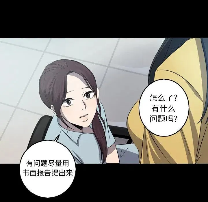 28 第38页
