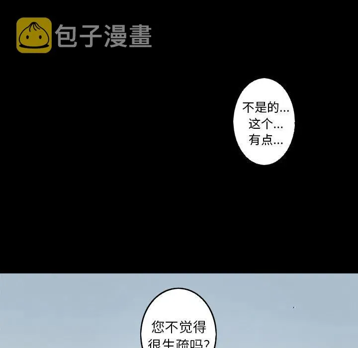 28 第39页