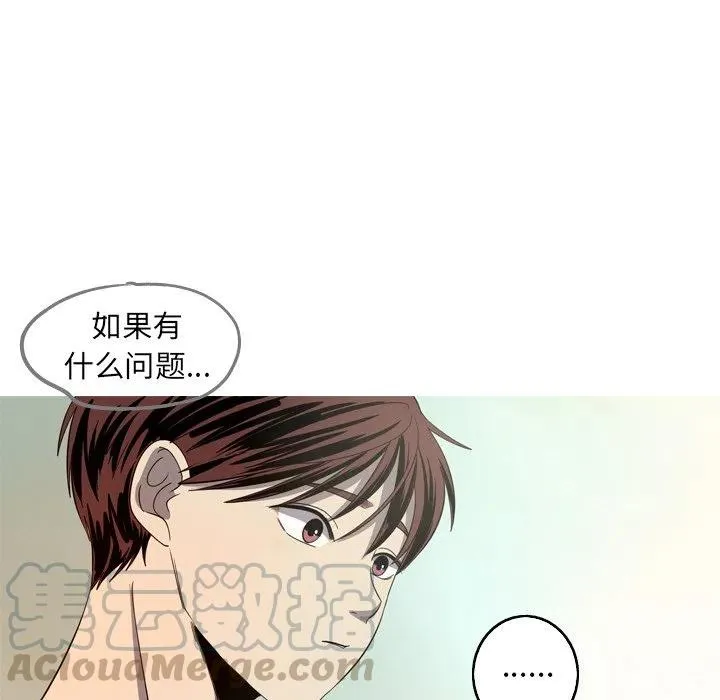 28 第49页