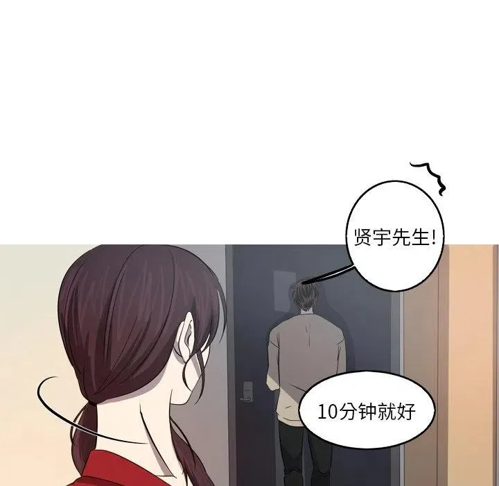 28 第54页