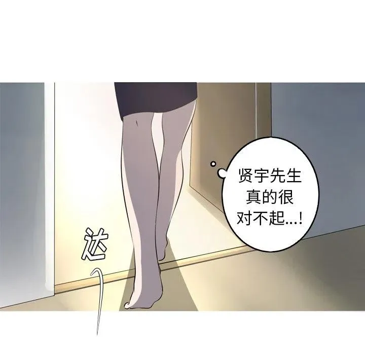 28 第68页