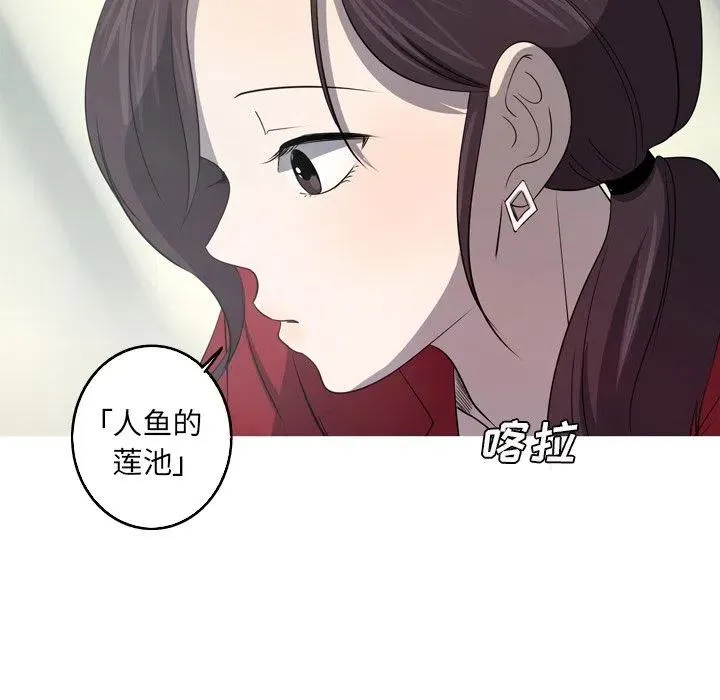 28 第74页