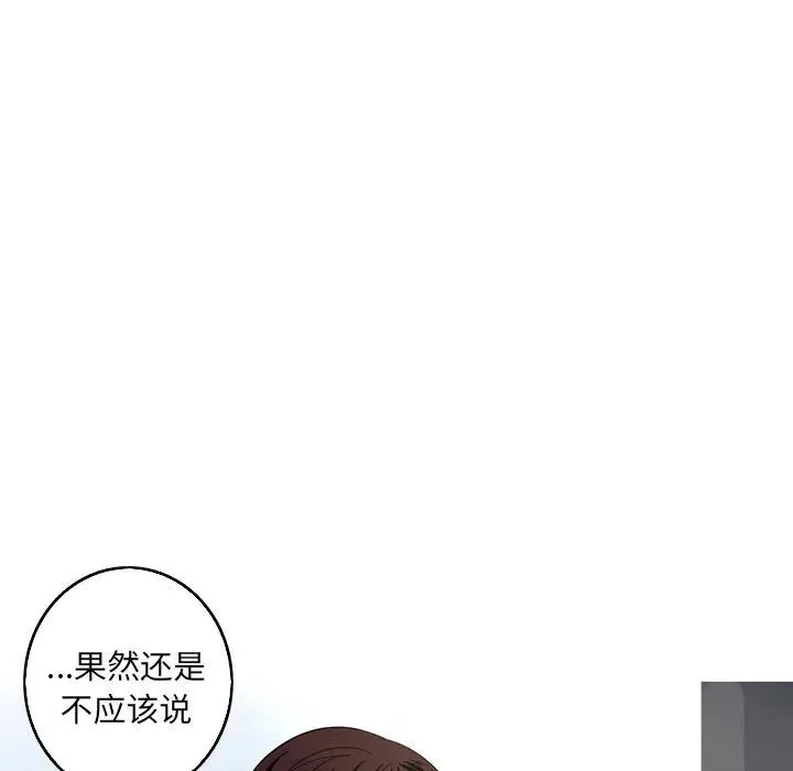 28 第77页