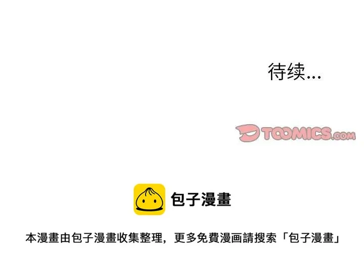 28 第86页