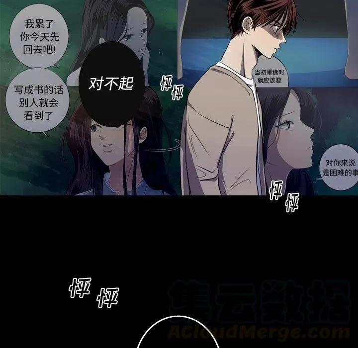 29 第7页