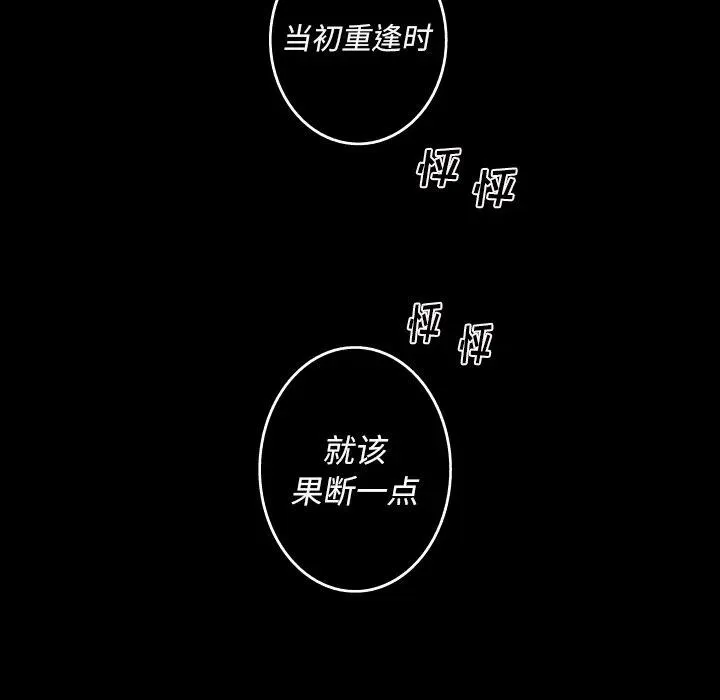 29 第8页