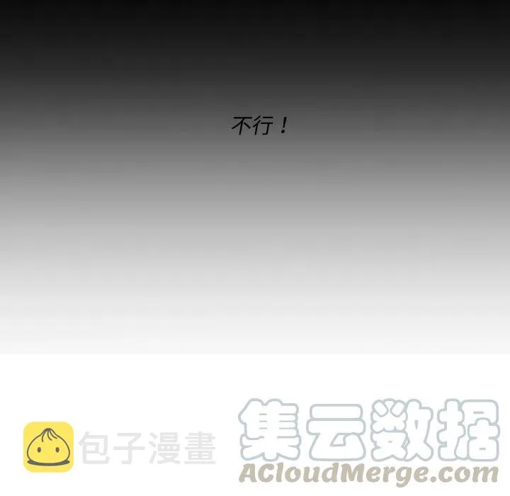 29 第10页