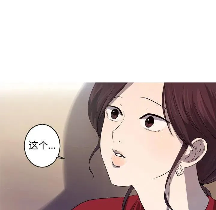 29 第11页