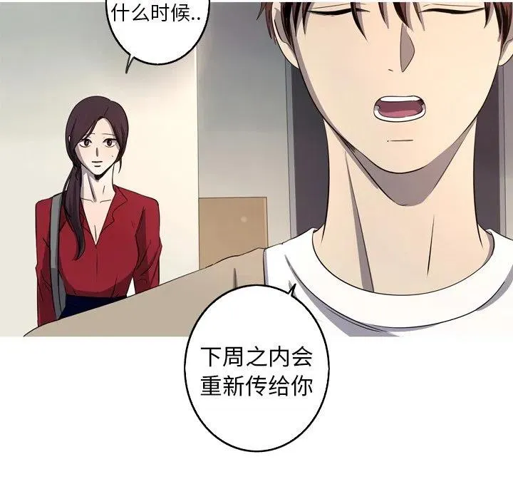 29 第41页