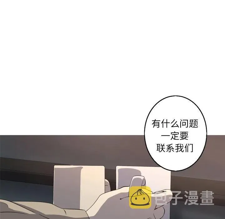 29 第45页