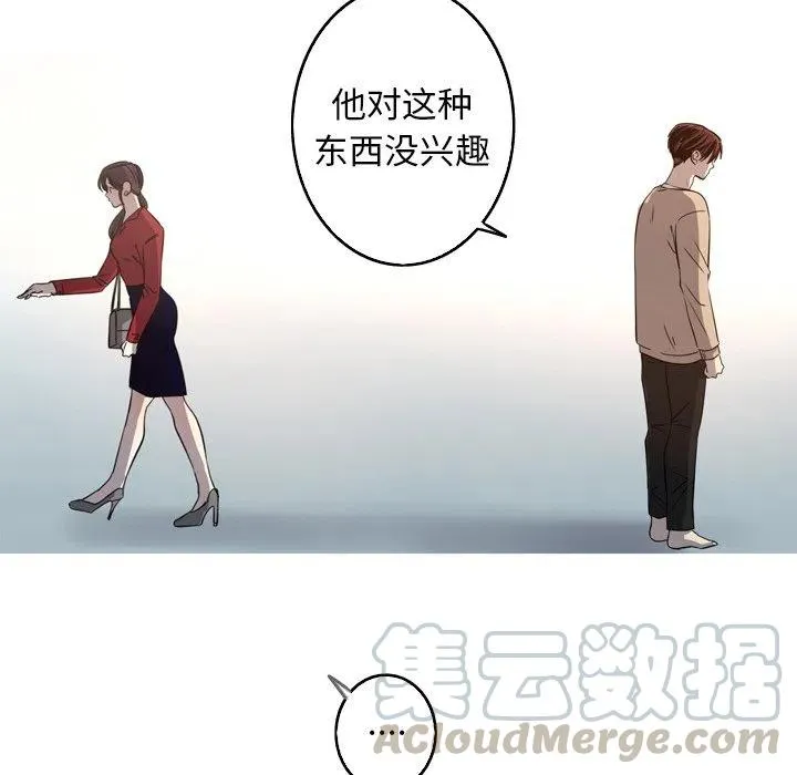29 第52页