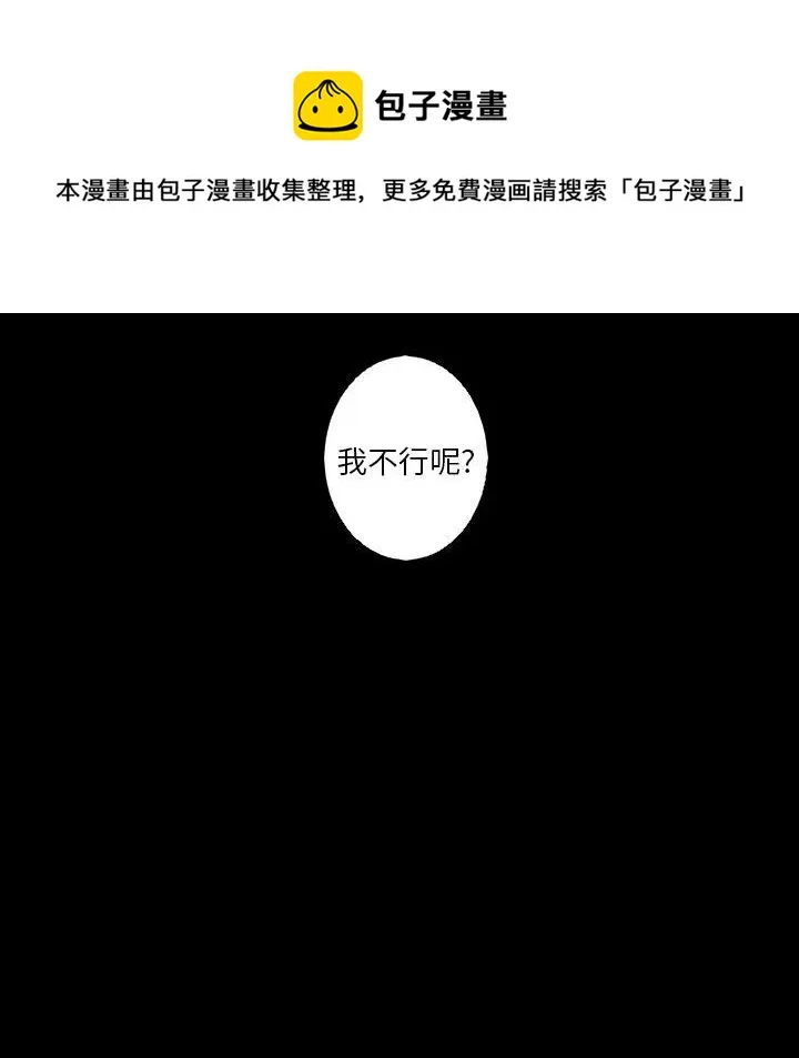 29 第66页