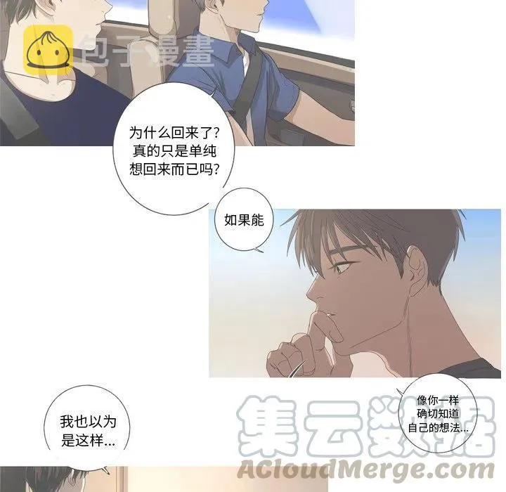 30 第7页