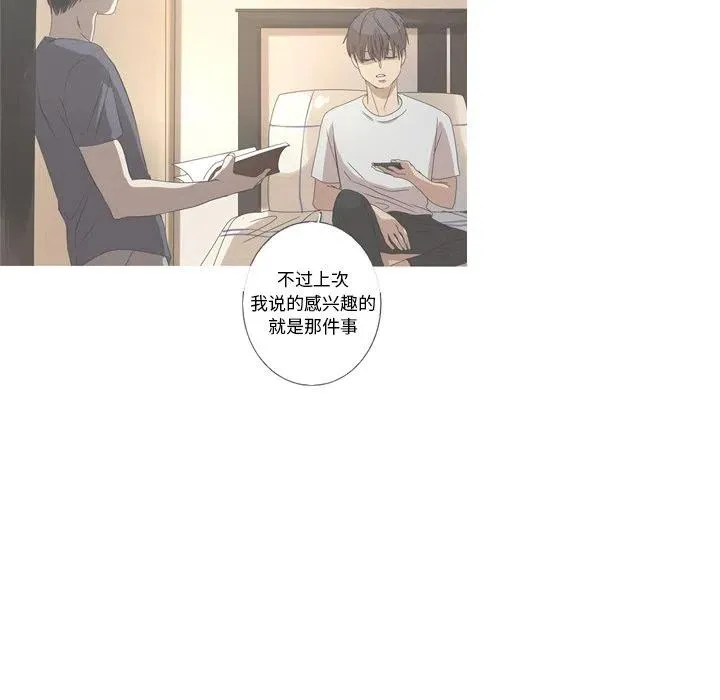 30 第8页