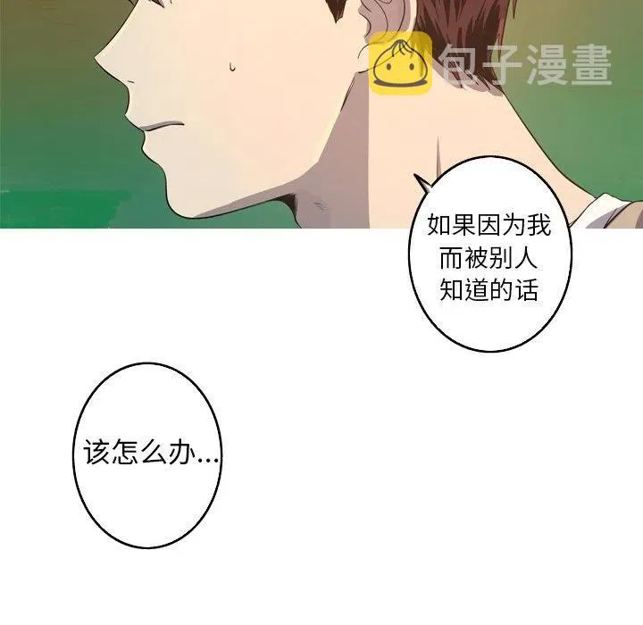 30 第29页